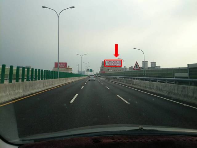 74號快速道路(十期)往南大型媒體看板