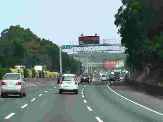 中山高北上117K舊造橋收費站左側牆面